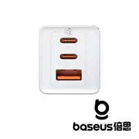 在飛比找ETMall東森購物網優惠-Baseus 倍思 GaN5 Pro 1A+2C 65W 快