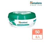 【HIMALAYA 喜馬拉雅】冬櫻花保濕護膚滋養霜50ML*8瓶