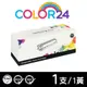 ［COLOR24］for HP CF502A (202A) 黃色相容碳粉匣