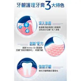 Oral-B 歐樂B 專業護理牙膏系列 牙齦修護/抗敏護齦 90g 多款可選 大樹