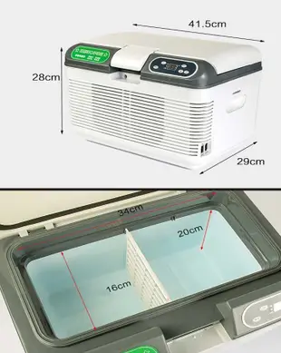 現貨 液晶螢幕 冷暖兩用 (車用 /家用) 12L大容量 車用冰箱 行動小冰箱 車載冰箱 釣魚冰箱 露營野餐冰箱