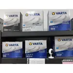 茂勝電池 朴子店 本店目前的電池王使用約5年 推薦品牌 VARTA 華達 42B20…耐用 穩定  電瓶 一分錢一分貨