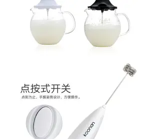 奶泡機 咖啡打奶泡器奶泡機家用電動迷你咖啡冷奶泡