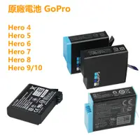 在飛比找蝦皮購物優惠-GoPro相機原廠 Hero 4 Hero 5 Hero 6