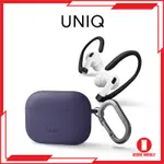 UNIQ NEXO ACTIVE 混合矽膠套帶運動耳鉤 AIRPODS PRO 2