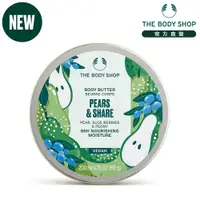 在飛比找蝦皮商城優惠-【THE BODY SHOP 美體小舖】XM晨曦陽梨身體滋養