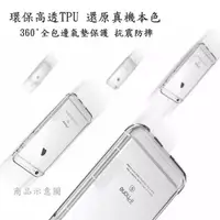 在飛比找蝦皮購物優惠-（贈掛繩）ASUS Zenfone 3 ZE552KL 5.