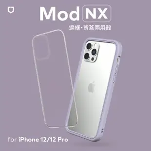 【RHINOSHIELD 犀牛盾】iPhone 12/12 Pro 6.1吋 Mod NX 邊框背蓋兩用手機保護殼(活動品)