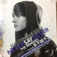 在飛比找蝦皮購物優惠-Justin Bieber- Never say never