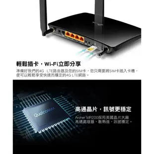 【TurboShop】原廠 TP-Link Archer MR200 AC750雙頻4G LTE網絡家用WIFI路由器