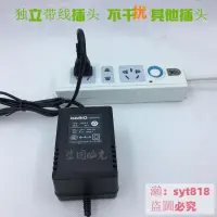 在飛比找露天拍賣優惠-銷✅ 充電配件💥可開發票💥casio卡西歐CTK451 50