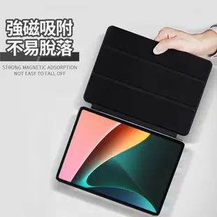 【無邊框雙面夾平板皮套】三折磁吸皮套 適用Xiaomi 小米平板5/5Pro 智能休眠皮套 強磁吸附 平板保護套