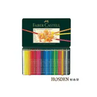 在飛比找ETMall東森購物網優惠-德國輝柏無毒精品文具--藝術家級油性色鉛筆36色(11003