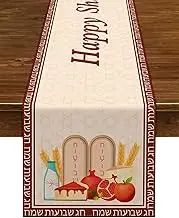 Nepnuser Happy Shavuot Table Runner Linen Rustic Israel Jewish Festival Indoor Outdoor Party Dining Room Kitchen Table Decoration