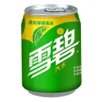 雪碧 汽水(250ML*24罐/箱) [大買家]