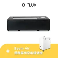 在飛比找momo購物網優惠-【FLUX】Beambox 桌上雷射切割機+BeamAir 