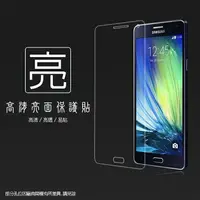 在飛比找樂天市場購物網優惠-亮面螢幕保護貼 SAMSUNG 三星 Galaxy A7 S