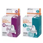 日本 RICHELL 食物樂咬棒輔助器-配件(S/M)|副食品輔助器