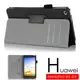 ◆免運費加贈電容筆◆華為 HUAWEI MediaPad M1 8.0 平板電腦可手持皮套 磁扣保護套