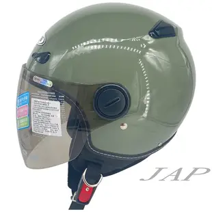 瑞獅 ZEUS ZS-210BC 210BC 素色 珍珠褐綠 半罩 安全帽 內襯全可拆洗 雙鏡片