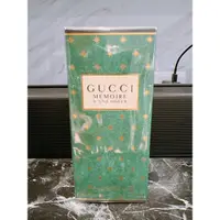 在飛比找蝦皮購物優惠-Gucci追憶淡香水 60ml 全新