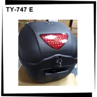 在飛比找蝦皮購物優惠-【TL機車雜貨店】台陽 TY-747E 27公升 後車箱+K