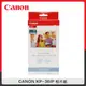 CANON KP-36IP 相片紙 (明信片4×6尺寸) 明信片36張含墨盒 CP1200/CP1300/CP1500/CP910專用相印紙