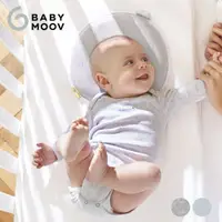在飛比找PChome24h購物優惠-【Babymoov】人體工學嬰幼兒護頭枕