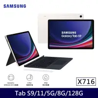 在飛比找博客來優惠-★贈星巴克券★Samsung 三星 Galaxy Tab S