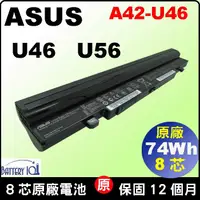 在飛比找蝦皮購物優惠-華碩 Asus U56JC 原廠 電池 U56S U56SV