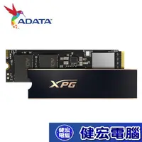 在飛比找蝦皮商城優惠-威剛ADATA XPG GAMMIX S70 PRO 1TB