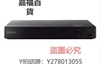 在飛比找Yahoo!奇摩拍賣優惠-CD機 Sony/索尼 BDP-S6700 4K藍光機3D高