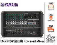 在飛比找Yahoo!奇摩拍賣優惠-『立恩樂器』免運分期 台南 YAMAHA 經銷商 YAMAH