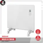 ❄全新到貨❄ 禾聯 HCH-10AH011 鏡面對流式電暖器 電暖爐 對流式電暖爐 保暖爐 暖風扇 對流式保暖爐