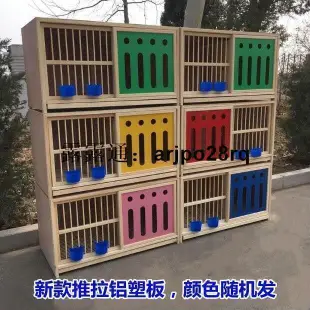 鴿子巢箱配對籠信鴿賽鴿工棚家用養殖賽飛籠種鴿調節籠子鴿具用品-優品