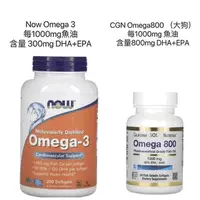 在飛比找蝦皮購物優惠-🌈🐱🐶美國原裝寵物魚油 ☀️NOW CGN Omega-3 