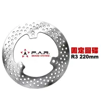 在飛比找momo購物網優惠-【F.A.R】固定碟 碟盤 200mm - 4T厚 4mm厚