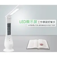 在飛比找蝦皮購物優惠-係真的嗎"現貨白色 MAXXI 護眼檯燈 LED 3段 4W