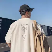 在飛比找蝦皮商城優惠-港版夏季新款男士日文印花短袖T恤 韓版oversized寬鬆