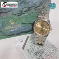 在飛比找蝦皮購物優惠-ROLEX 勞力士 盒證全 17013 錶徑36mm 石英機