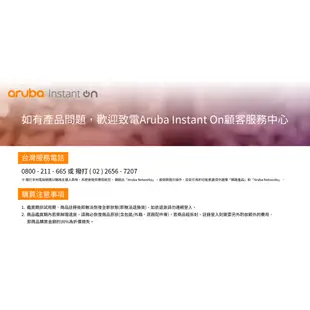 【康批特3C】Aruba Instant On  AP17(RW) 戶外型無線基地台 | WiFi分享器 | IP55