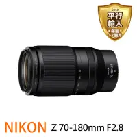 在飛比找momo購物網優惠-【Nikon 尼康】NIKKOR Z 70-180mm F2