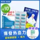 【穆拉德】勁有力膠囊10粒x10盒 贈關鍵保養膠囊30入1盒(精胺酸 穆拉德 一氧化氮)