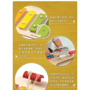 PLAN TOYS木作兒童樂器/ 彩虹鐵琴豪華組 eslite誠品