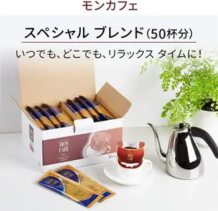 日本 VAN 片岡物產 MON CAFE 濾掛咖啡 50入 黑咖啡 下午茶 即溶沖泡 速溶 隨身包 業務用【小福部屋】