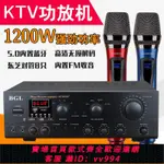 {公司貨 最低價}7聲道功放機家用KTV大功率專業舞臺音響藍牙卡拉OK電腦SD混響功放