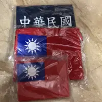 在飛比找蝦皮購物優惠-國旗小背包 零錢包 小物包 中華民國 全新現貨