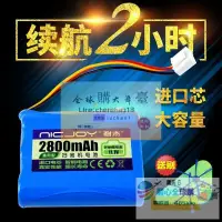 在飛比找露天拍賣優惠-適用飛利浦掃地機電池11.1V鋰電池FC8792/82 87