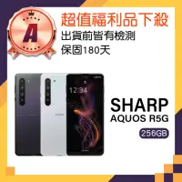 在飛比找momo購物網優惠-【SHARP 夏普】A級福利品 AQUOS R5G 6.5吋