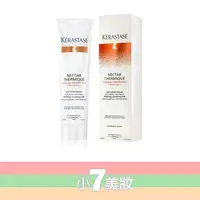 在飛比找蝦皮購物優惠-KERASTASE 卡詩 皇家鳶尾滋養熱活精華 150ML 